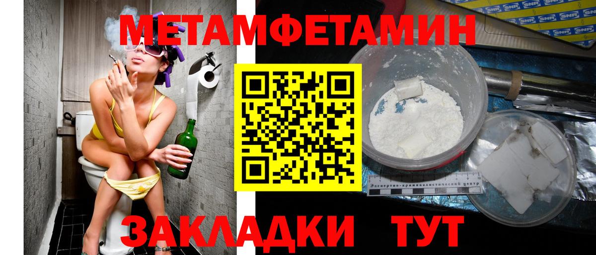АМФЕТАМИН 98% Аксай