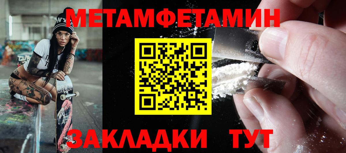 АМФ VHQ  Амфетамин  Аксай  Вход с VPN 