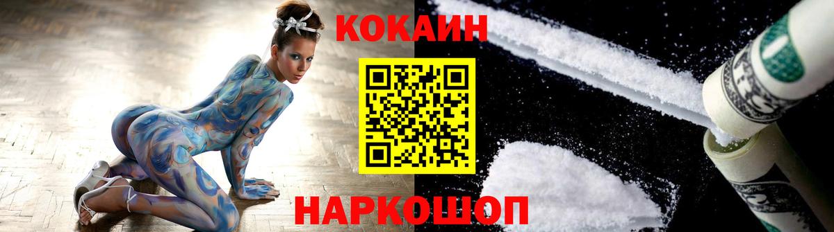 Аксай  COCAIN Перу  COCAIN Перу  COCAIN  Вход с VPN 