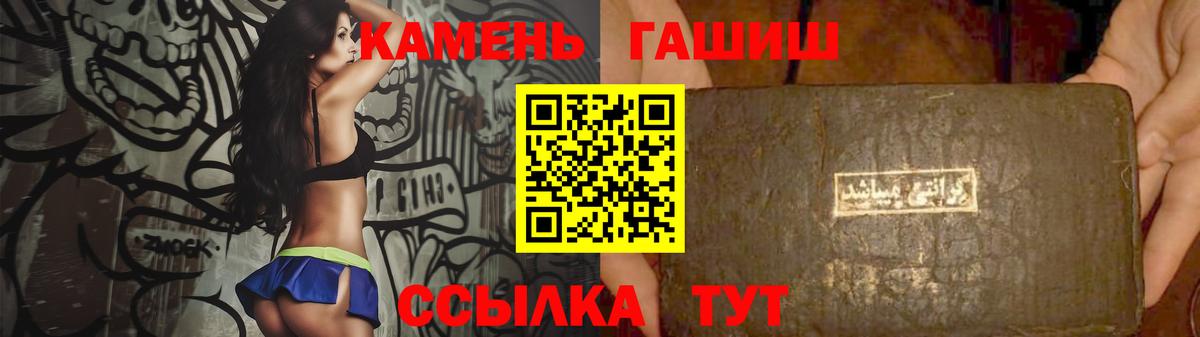Аксай  Гашиш  Вход с VPN  Гашиш VHQ  Гашиш ice o lator 