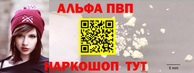 марки nbome Камышлов