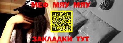 марки nbome Камышлов