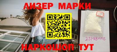 марихуана Кандалакша