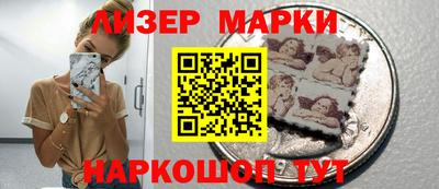 марки nbome Камышлов