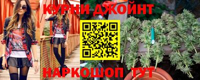марки nbome Камышлов