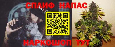 марихуана Кандалакша