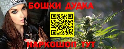 марки nbome Камышлов