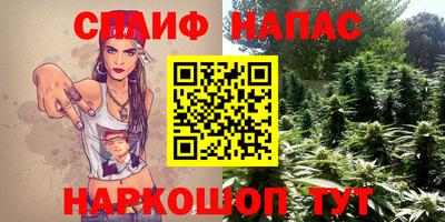 марки nbome Камышлов
