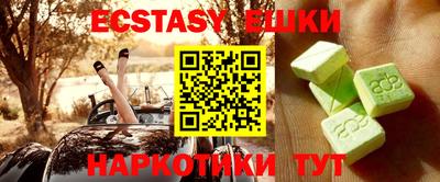 ГАЛЛЮЦИНОГЕННЫЕ ГРИБЫ Канаш