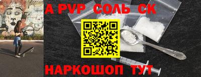 марки nbome Камышлов