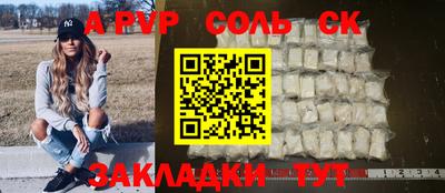 марихуана Кандалакша