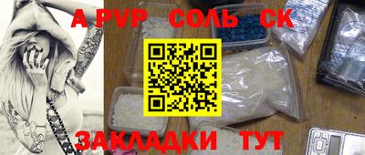 марки nbome Камышлов