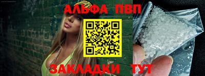 марки nbome Камышлов