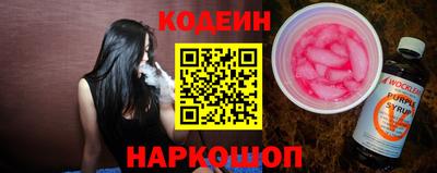 марки nbome Камышлов