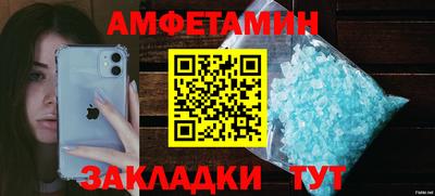 марки nbome Камышлов