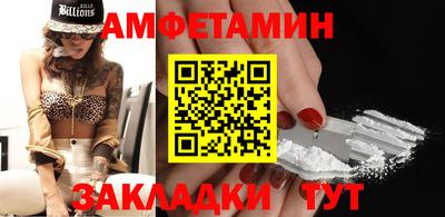 марки nbome Камышлов