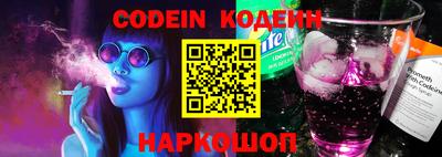 марки nbome Камышлов