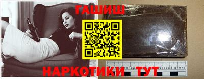 марихуана Кандалакша