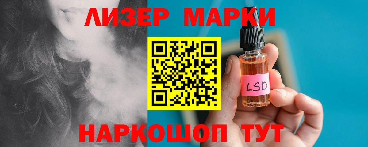 Аксай  Лсд 25 экстази ecstasy  ЛСД экстази ecstasy  Вход с VPN 