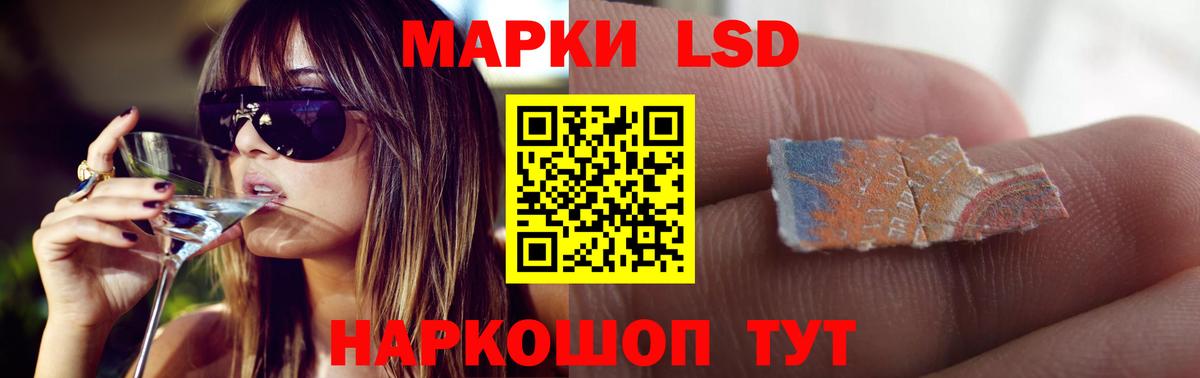 Лсд 25 экстази кислота Аксай