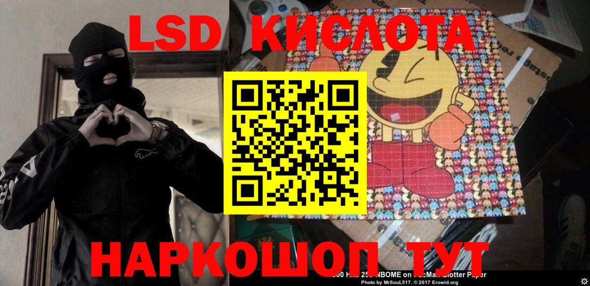 Марки N-bome 1500мкг  Наркотические марки  Вход с VPN  Аксай  Марки N-bome 1500мкг 